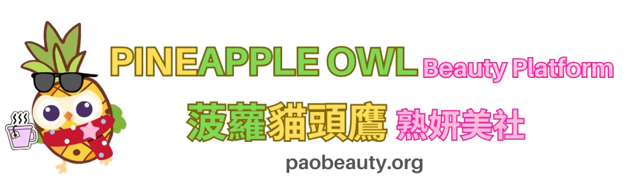 paobeauty.org