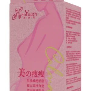 日本NeoYouth美康萊 Calonara 美の瘦瘦 革命性升級消脂減重配方