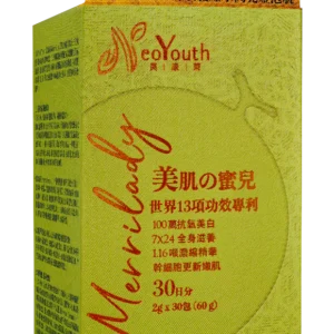 日本NeoYouth美康萊 Merrilady 美肌の蜜兒 三重皇牌呵護美肌配方
