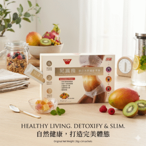 馬來西亞 GEK易纖瘦 SLIM EASY綜合水果纖維果凍